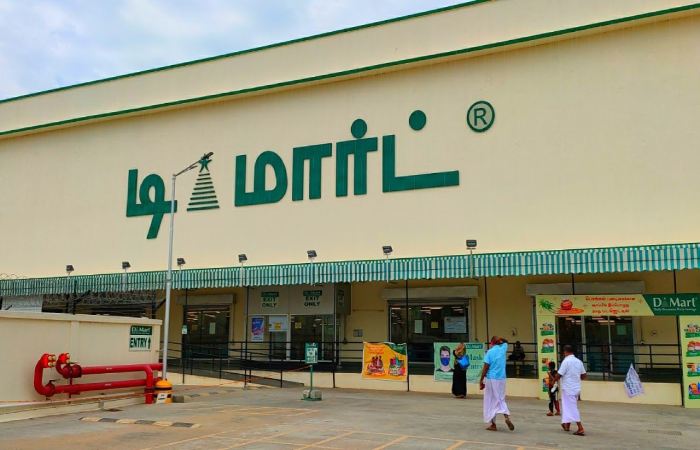 D Mart (Madurai) Photos