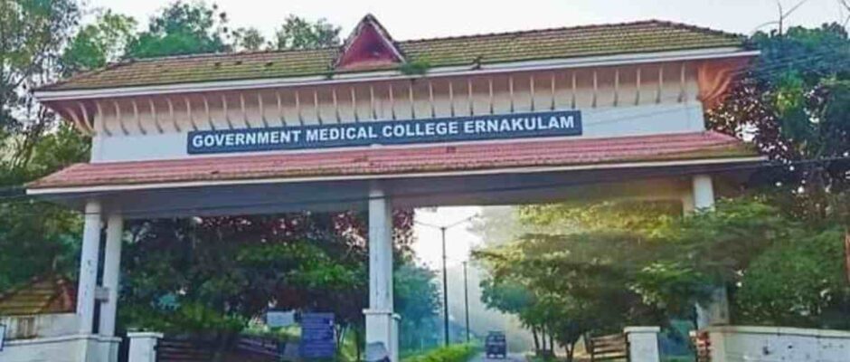 Kalamassery Medical College Phone Number