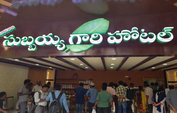 Subbayya Gari Hotel Visakhapatnam Photos